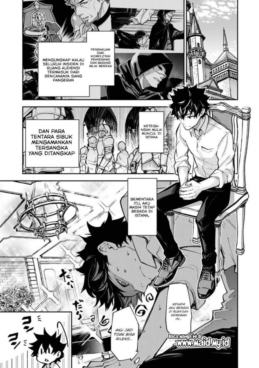 Isekai de Cheat Skill wo te ni Shita ore wa, Genjitsu Sekai wo mo Musou Suru ~Level Up wa Jinsei wo Kaeta~